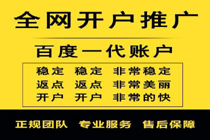 百度竞价账户托管，助力企业快速抢占市场