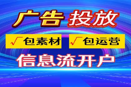 案例分析：百度推广优化，打造高效广告投放