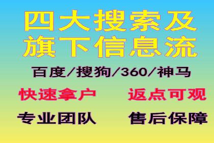 案例剖析：百度推广代理助力企业品牌升级
