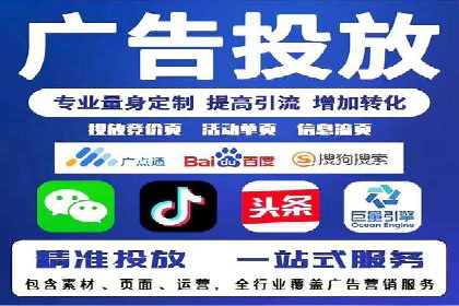 SEM托管公司案例研究：如何提高广告点击率