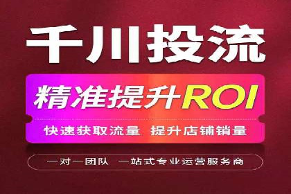 短视频平台信息流运营技巧：从零到一的成长之路